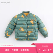 MARC&JANIE馬克珍妮童裝冬裝 寶寶超輕羽絨服 男女童兒童輕薄羽絨外套221701 香蕉猴子【212709】 90