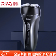 雷瓦（RIWA）剃須刀電動(dòng)刮胡刀男士充電式2刀頭便攜胡刀水洗RA-5101 標配