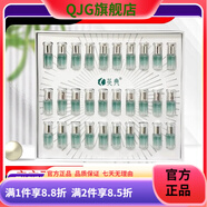 英典【官方店】英典護膚品提亮膚色改善暗沉(美容院同款)  刮碼發(fā)貨 藍色妖姬精華露(30瓶)