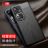 千配適用于vivos18手機殼s18pro新款vivo維沃t黑vivs男vs商務(wù)vovos防滑vivo外殼vlvos保護套ivos步步高 皮紋款黑色收藏下單送全屏軟膜 vivoS18