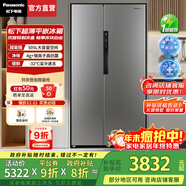 松下（Panasonic）【國家補貼20%】大白鯨505升冰箱家用雙開(kāi)門(mén)對開(kāi)門(mén)超薄平嵌入式一級能效風(fēng)冷無(wú)霜銀離子抗菌凈味 鈦灰銀【深冷速凍+抗菌保鮮】EB51SPA-S