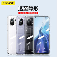 ESCASE手機殼保護套 TPU全包氣囊防摔殼男女通用（有吊繩孔）ES-iP9系列 [纖薄軟殼]透明 小米12SUltra