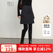晚白【新品】小個(gè)子短款羊毛半身裙2025冬款高級感百搭顯瘦毛呢短裙 深灰色 L