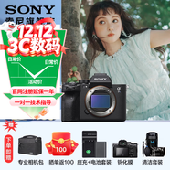 索尼（SONY）  ILCE-7SM3 全畫(huà)幅微單數碼相機Alpha 7SIII  A7S3  a7s3 單機身+相機包 官方標配