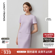 朗姿Basic衣櫥小香風(fēng)法式裙子女2024夏新款氣質(zhì)設計感連衣裙 淡紫色2(薰衣草紫色) XL