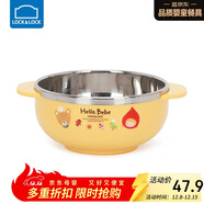 樂(lè )扣樂(lè )扣（LOCK&LOCK）兒童餐具輔食碗進(jìn)口小學(xué)生卡通不銹鋼湯碗寶寶飯碗雙耳小碗 270ml