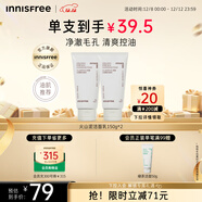 悅詩(shī)風(fēng)吟（innisfree）火山泥洗面奶150g*2水楊酸泡沫男士女士控油護膚泡沫圣誕節禮物