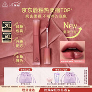 3CE絲絨唇釉升級版#25 SELFMADE 她的獨白口紅唇膏生日禮物圣誕節