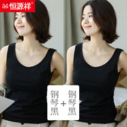 恒源祥2件裝吊帶背心女95棉夏季百搭白色內穿無(wú)袖上衣小背心打底衫 2件裝--鋼琴黑+鋼琴黑 L 165/90（建議體重90-110斤）