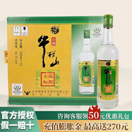 牛欄山固態(tài)純糧釀造金標陳釀濃香型白酒 42.3度 500mL 12瓶 整箱裝