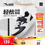 安踏童鞋小白鞋兒童運動(dòng)鞋男女同款秋季新品白色低幫板鞋學(xué)生休閑鞋子 【男女同款】紙莎白/黑8088-1 38 腳長(cháng)約24cm