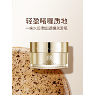 華瑞凱琳【官方】白茶冰晶保濕面膜補水清潔毛孔提亮膚色凈顏正品涂抹式 100g