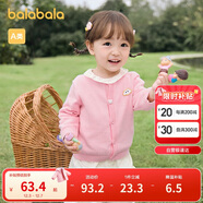 巴拉巴拉童裝嬰兒針織衫兒童薄開(kāi)衫寶寶毛衣秋裝2025春裝209125103203