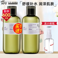 阿芙AFU大馬士革玫瑰純露 補水保濕滋潤爽膚水噴霧光感護膚品新年禮物 玫瑰純露300ml*2