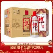 郎酒 郎牌郎酒 醬香型白酒 53度 1000ml*6瓶 整箱裝