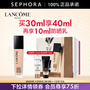 蘭蔻（LANCOME）新持妝輕透粉底液 持久遮瑕保濕隔離油皮控油輕薄 第二代 PO-01，買(mǎi)30ml享40ml再享10ml防曬乳