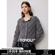 初語(yǔ)仙蹤綠短款針織開(kāi)衫女秋冬新款復古毛絨毛衣外套加厚外搭 灰色 L