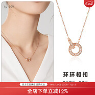 AJIDOU阿吉豆項鏈生日禮物女 羅馬圓環(huán)線(xiàn)下同款精致鎖骨鏈送女友老婆 羅馬圓環(huán)-玫瑰金