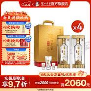 瀘州老窖特曲晶彩 濃香型白酒 送禮佳選 52度 500mL 4盒 精彩時(shí)刻禮盒