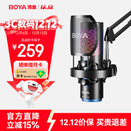 BOYA 博雅麥克風(fēng)K5電腦USB桌面麥克風(fēng) 有線(xiàn)無(wú)線(xiàn)雙模游戲直播手機K歌配音錄課收音麥話(huà)筒 懸臂版