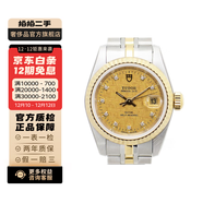 【二手99新】帝舵（TUDOR）HERITAGE ADVISOR系列 精鋼自動(dòng)機械 男表 92413-62433 10DI-金盤(pán)鉆刻25mm