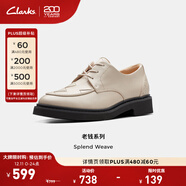 Clarks其樂(lè )老錢(qián)系列女鞋新品優(yōu)雅英倫德比鞋單鞋淑女復古皮鞋 白色 261768094 39