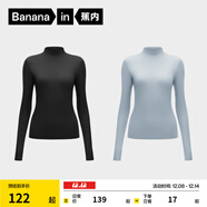 蕉內（Bananain）【明星同款】熱皮501+女士保暖內衣輕暖內衣內搭可外穿打底衣秋冬 【小高領(lǐng)2件裝】黑色+灰蘭 L