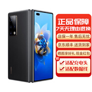 華為Mate X2折疊屏手機 國行正品商務(wù) 旗艦款5G全網(wǎng)通 華為折疊屏手機 亮黑色【下單前請咨詢(xún)客服】 8GB+256GB[單機+66w充電器] 【下單前請咨詢(xún)客服】