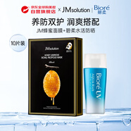 JMsolution肌司研蜂蜜補水面膜10片/盒+碧柔水活防曬凝露70ml
