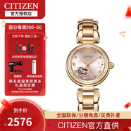 西鐵城 CITIZEN 手表 自動(dòng)機械日星雙顯鑲水晶時(shí)尚休閑女表 PR1022-80X