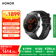榮耀（HONOR）手表5 Ultra 46mm 黑色【國家補貼】 旗艦潛水eSIM手表 藍寶石鈦合金 腕上AI心臟健康守護智能手表