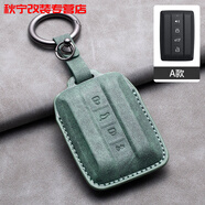 工馬適用24款坦克300汽車(chē)鑰匙套500hi4t男士400三百鐵騎02五百車(chē)殼口 【坦克】A款綠色 鑰匙包+戒指