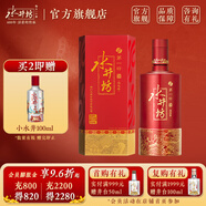 水井坊 鴻運裝   喜宴 濃香型白酒 52度 500mL 1瓶 單瓶裝