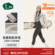 松山棉店【董璇同款】小暖羊保暖打底褲女含羊毛可外穿高腰加厚絨冬季棉褲 巨厚暖-深灰-720主銷(xiāo)色(-20~-10°C) 2XL (推薦140-155斤)