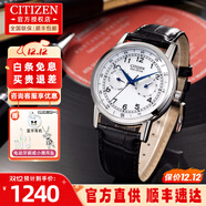 西鐵城男表光動(dòng)能手表不銹鋼表帶運動(dòng)休閑男士腕表生日禮物送男友 AO9000-06B 黑色皮帶+小藍針白盤(pán)