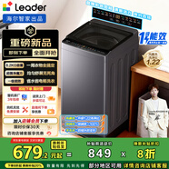 統帥（Leader）海爾出品 悅已波輪洗衣機 全自動(dòng)家用 出租房 8.2公斤小型 京東自營(yíng)換新補貼 XQBL82-M20D1