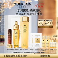 嬌蘭（Guerlain）凍干球復原蜜蜂皇水精華套裝保濕修護抗皺護膚禮盒生日禮物送女友