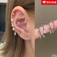 葵影（kuiying）醫學(xué)用鈦鋼耳骨釘耳鏈雙耳洞鏈條耳釘鈦合金耳環(huán)耳飾 雙耳洞水滴流蘇1對