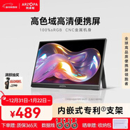 ARZOPA 阿卓帕16.1英寸100%sRGB 便攜式顯示器 電腦手機筆記本游戲機擴展屏顯示副屏 A1C