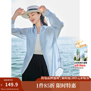 茵曼（INMAN）章若楠同款歐若風(fēng)天絲薄開(kāi)衫女裝襯衫2025夏季新品長(cháng)袖襯衣 經(jīng)典款-淺藍色 S