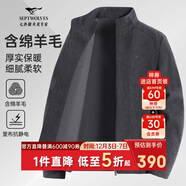 七匹狼外套男士冬季羊毛呢夾克男裝商務(wù)休閑百搭時(shí)尚上衣保暖服飾