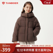 坦博爾兒童羽絨服男童女童泡芙款中大童面包服外套530311Z 橡木棕 160 