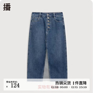 播商場(chǎng)同款秋開(kāi)衩不規則分割裙擺毛邊牛仔半裙女BDQ3BD1809 B89 XS