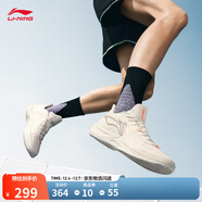 李寧刺客2丨beng輕彈科技籃球鞋男子新款輕量高回彈籃球場(chǎng)地運動(dòng)鞋 云霧白-1 47.5