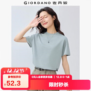 佐丹奴T恤女純棉親膚氣質(zhì)小衫女舒適寬松小高領(lǐng)t恤女短袖05322396