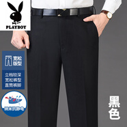 花花公子秋冬季羊毛男士西褲加厚老年人直筒西裝褲中年羊毛呢格子父親男褲 黑色1182 M 30碼腰圍2尺3=76C