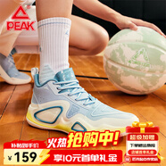 匹克（PEAK）態(tài)極大三角2.0籃球鞋男鞋中幫網(wǎng)面實(shí)戰耐磨防滑比賽鞋籃球運動(dòng)鞋 優(yōu)蘭 42