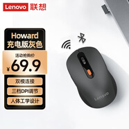 聯(lián)想（Lenovo） 無(wú)線(xiàn)藍牙雙模充電鼠標 藍牙5.0/3.0 便攜辦公鼠標人體工學(xué)設計 Howard風(fēng)暴灰充電版
