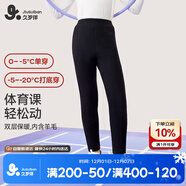 久歲伴速暖絨兒童保暖褲女童秋冬雙層加絨厚款校服打底褲大童高腰棉毛褲