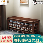 木葉私語(yǔ)（MUYESIYU）【順豐發(fā)貨】實(shí)木換鞋凳門(mén)口家用進(jìn)門(mén)收納鞋柜入戶(hù)可坐鞋凳式鞋柜 三層軟包-胡桃色（120*30*52CM）